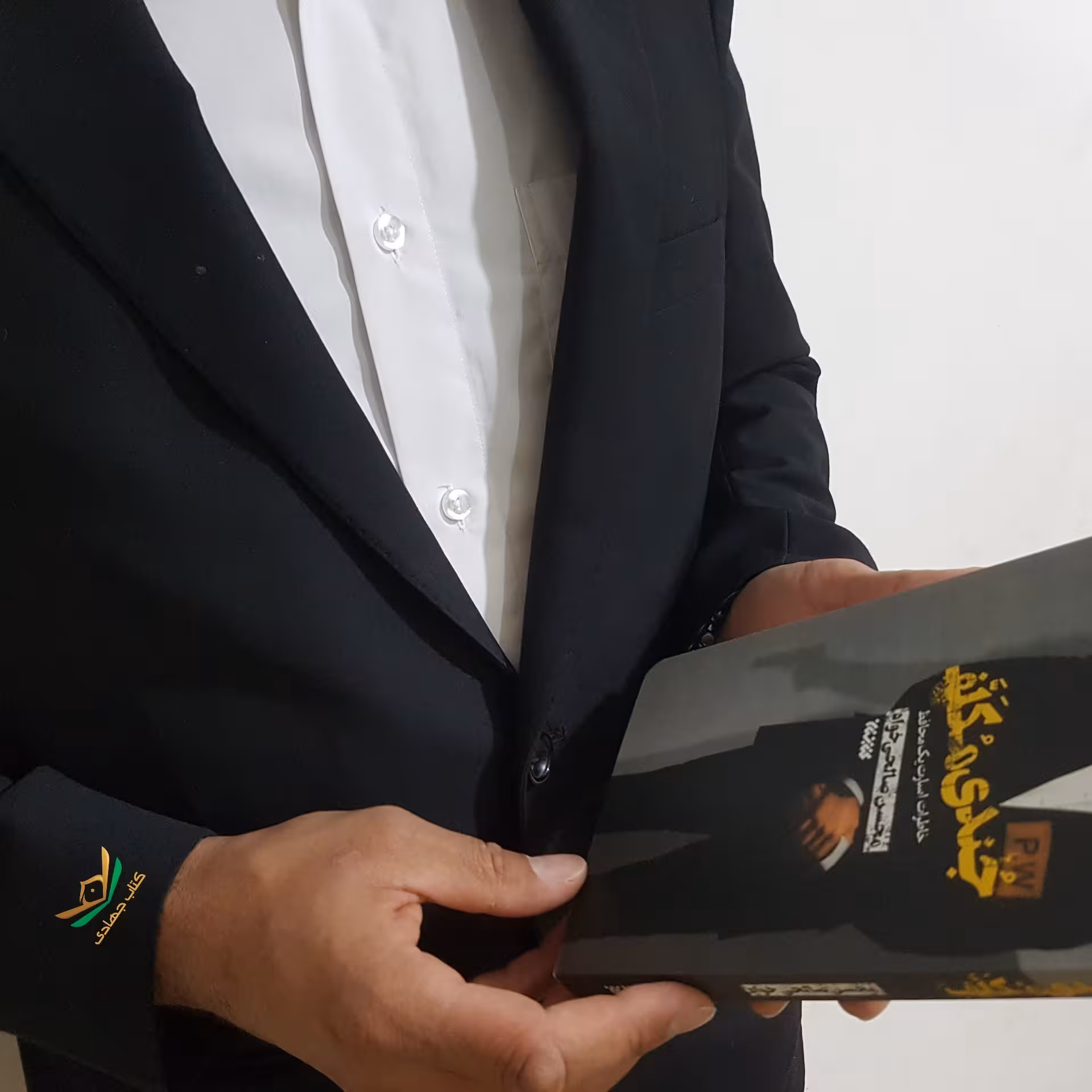 کتاب جندی مکلف