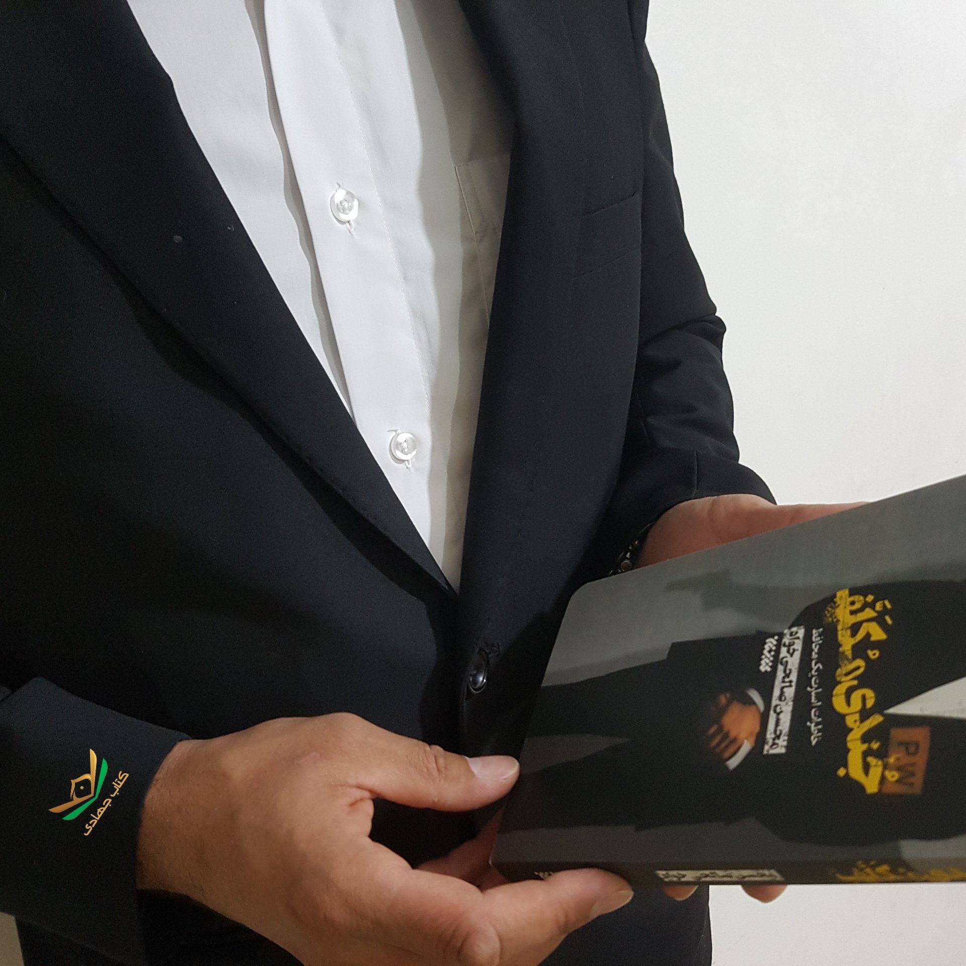 کتاب جندی مکلف