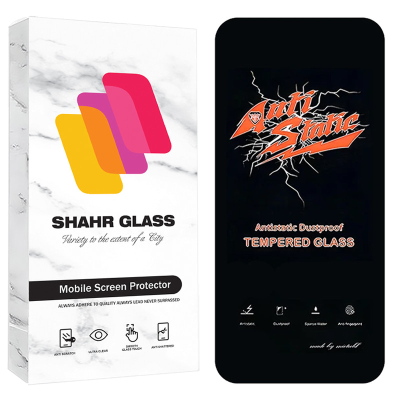 محافظ صفحه نمایش شهر گلس مدل ANTTS مناسب برای گوشی موبایل سامسونگ Galaxy A56 5G | کالا برتری