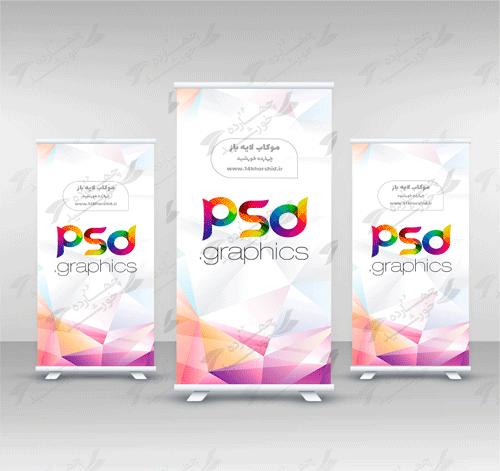 موکاب و پیش نمایش لایه باز بنر استندی ده psd