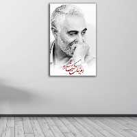 تابلو شاسی آتریسا مدل شهید قاسم سلیمانی