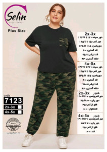 ست راحتی بلوز شلوار طرح چریکی