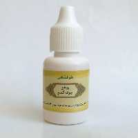 روغن جوانه گندم پایه بادام شیرین طراوت  20cc