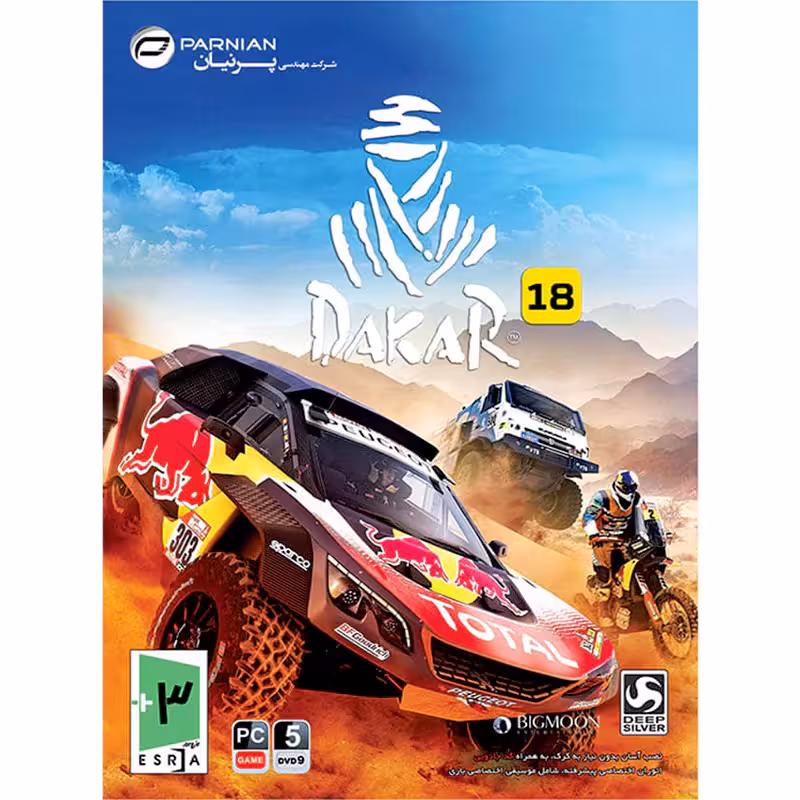 بازی Dakar 18 کامپیوتر نشر پرنیان