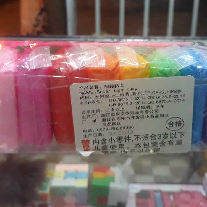 خمیر کلی یا خمیر مجسمه سازی بسیار سبک همرا با ابزار