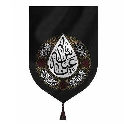 پرچم طرح یا عباس کد 02