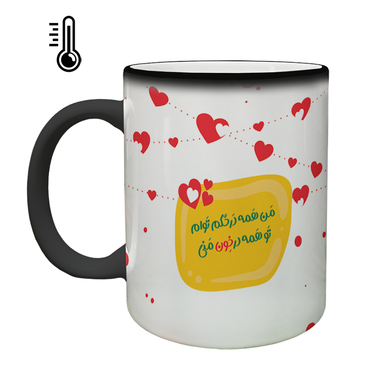 ماگ حرارتی مدل عاشقانه کد 75