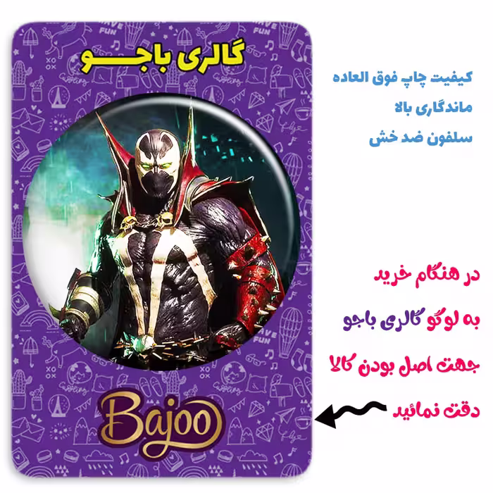 پیکسل گالری باجو طرح مورتال کمبت کد mortal kombat 50
