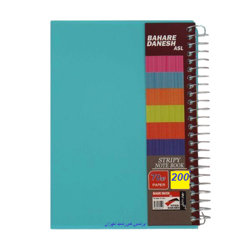 دفتر 200 برگ سیمی جلد طلقی بهار دانش