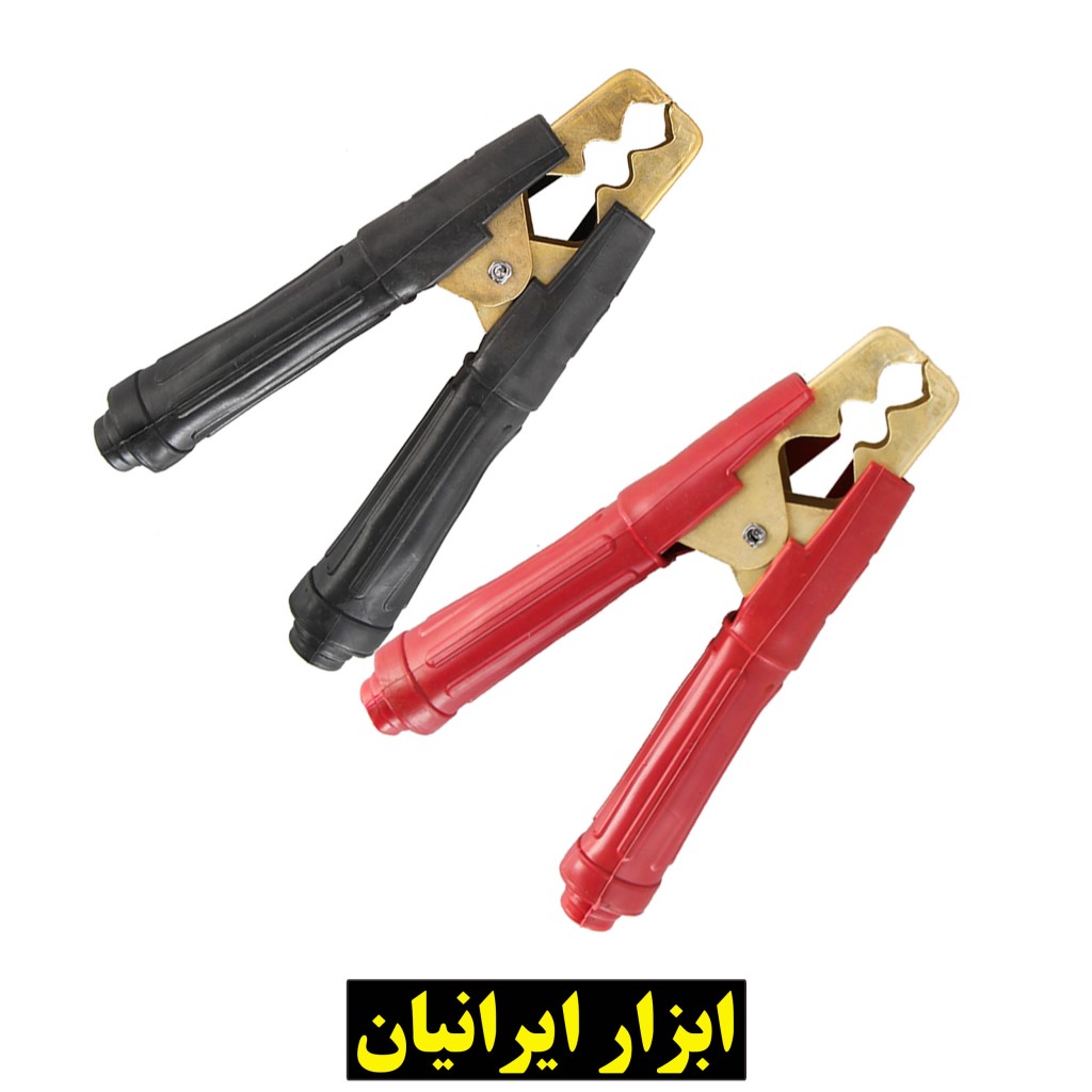 گیره اتصال باتری بزرگ (16 سانتیمتر)