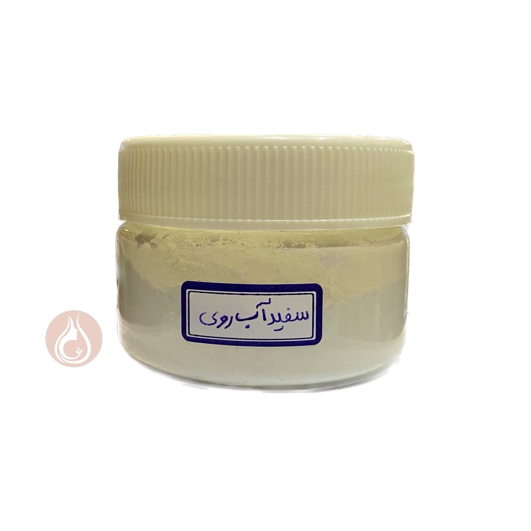 سفیداب روی (زینک اکساید)