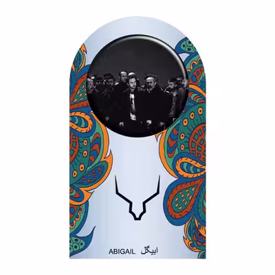پیکسل ابیگل طرح سریال گودال آراس بولوت یاماچ کوچوالی چوکور کد 002