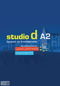 کتاب واژه نامه Studio d A2