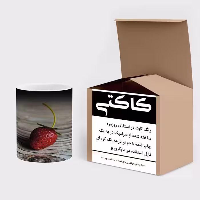 ماگ حرارتی کاکتی طرح توت فرنگی مدل mgh17126