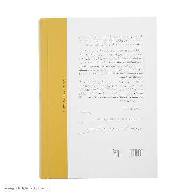 کتاب راه های ابریشم اثر پیتر فرانکوپن نشر مرکز