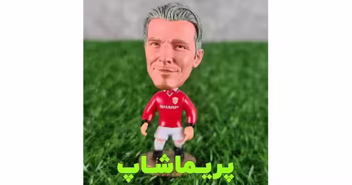 خرید اکشن فیگور بکهام منچستر یونایتد 1999