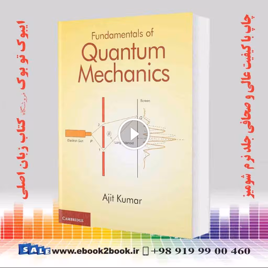 Fundamentals of Quantum Mechanics
