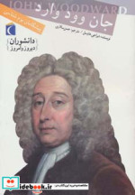 قیمت و خرید کتاب جان وود وارد پیشگامان بوم شناسی | ایده بوک