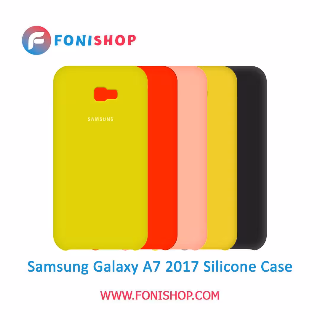 قاب سیلیکونی گوشی سامسونگ Samsung Galaxy A7 2017 - A720
