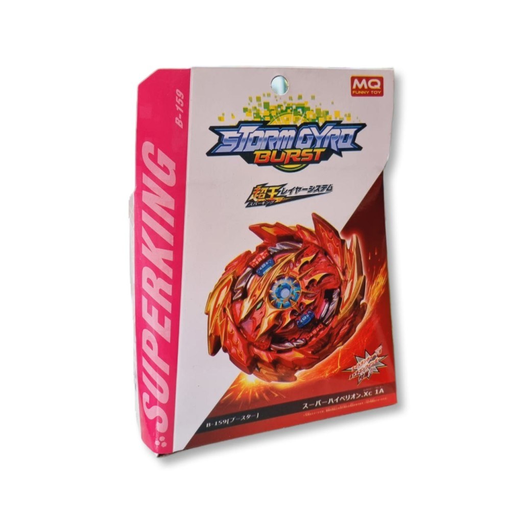 فرفره انفجاری سوپر هایپرین Super Hyperion کدB-159