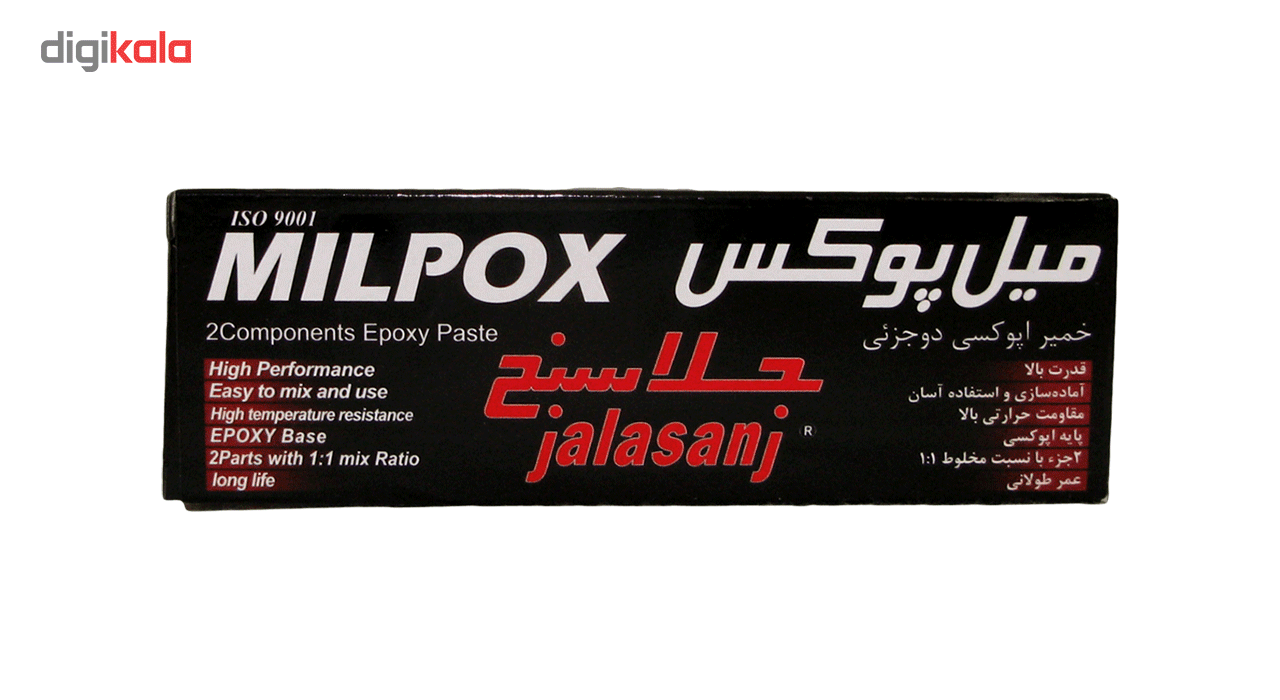 مجسمه شانا آرت مدل آشپز باشی 101