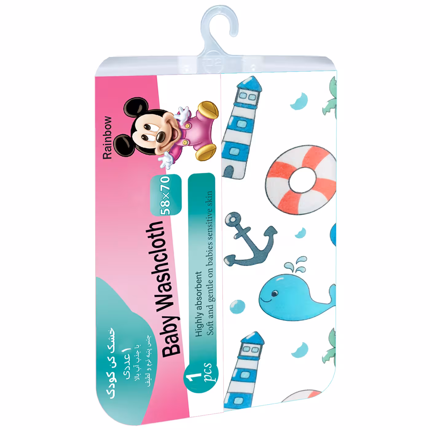 خشک کن کودک رینبو مدل shipeWashcloth