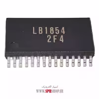 آی سی LB1854