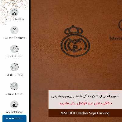 برچسب پوششی ماهوت مدل MNL-REAL مناسب برای گوشی موبایل سامسونگ Galaxy Note 8
