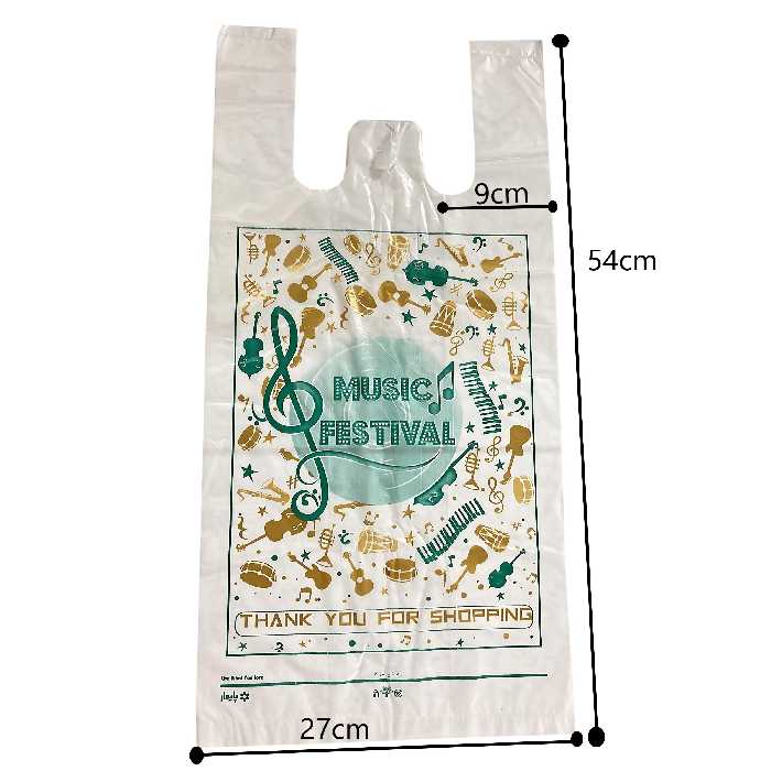 نایلون بسته بندی مدل دسته دار 55.45 بسته 50 عددی