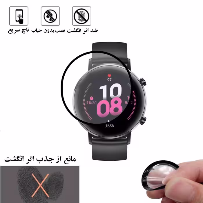 محافظ صفحه نمایش نانو گلس استار مدل PMGA مناسب برای ساعت هوشمند هوآوی GT2 42mm