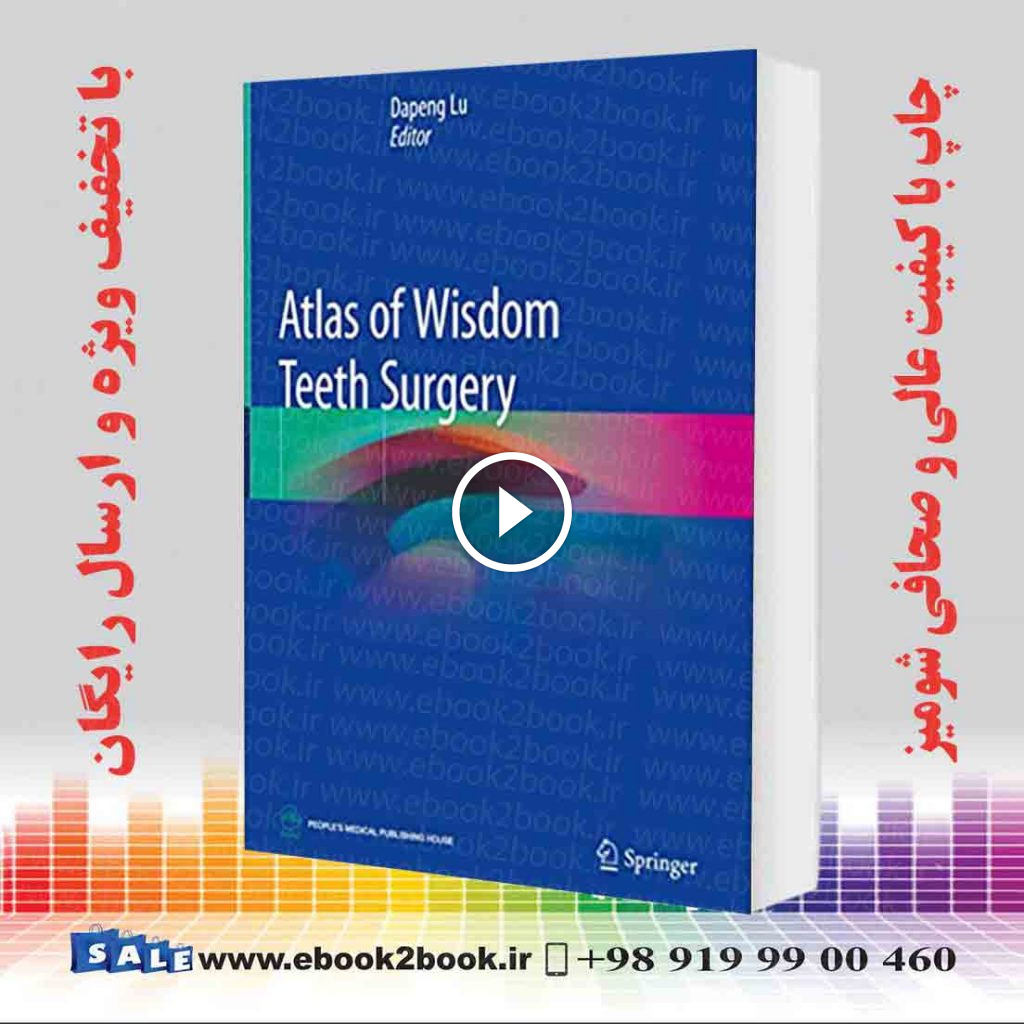 Atlas of Wisdom Teeth Surgery