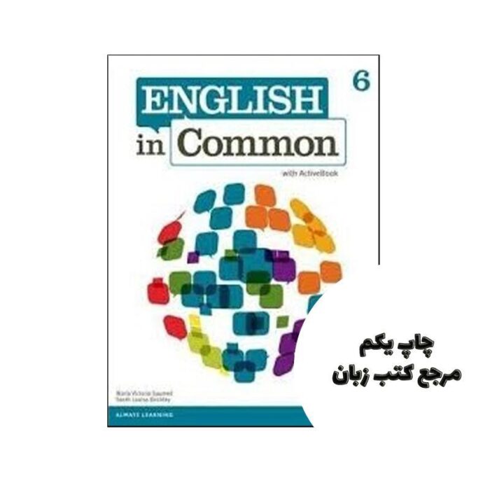 کتاب English in Common 6 نویسنده Maria Victoria Saumell , Sarah Louisa Birchley