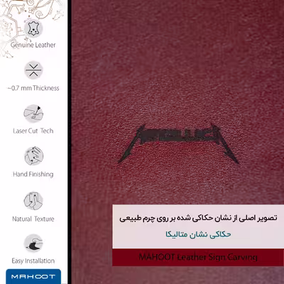 برچسب پوششی ماهوت مدل RL-MTLC مناسب برای گوشی موبایل هوآوی P10 Lite