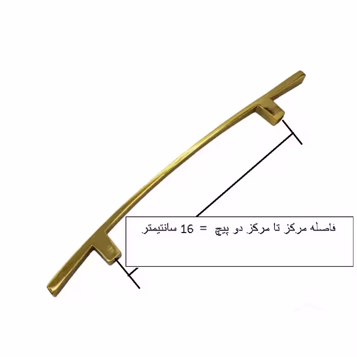 دستگیره کابینت و کمد مدل شیپوری کد ZS160 بسته 2 عددی