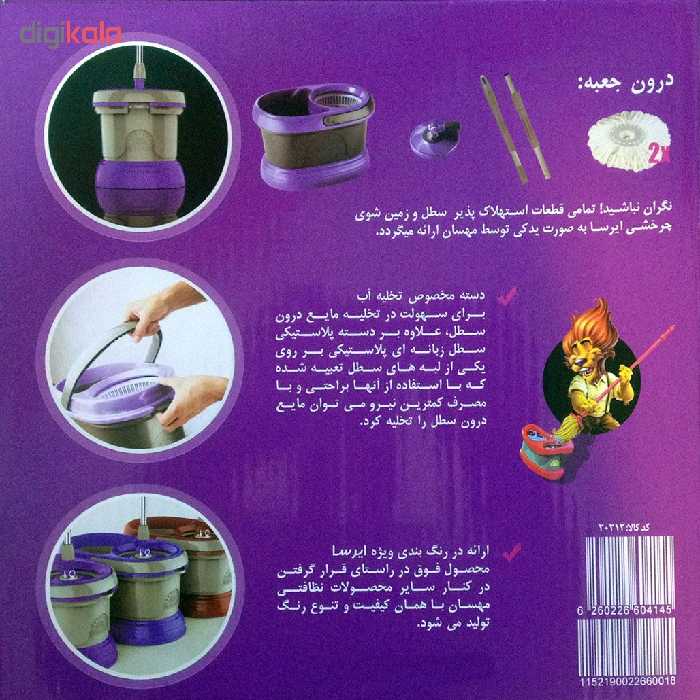 زمین شوی مهسان مدل ایرسا