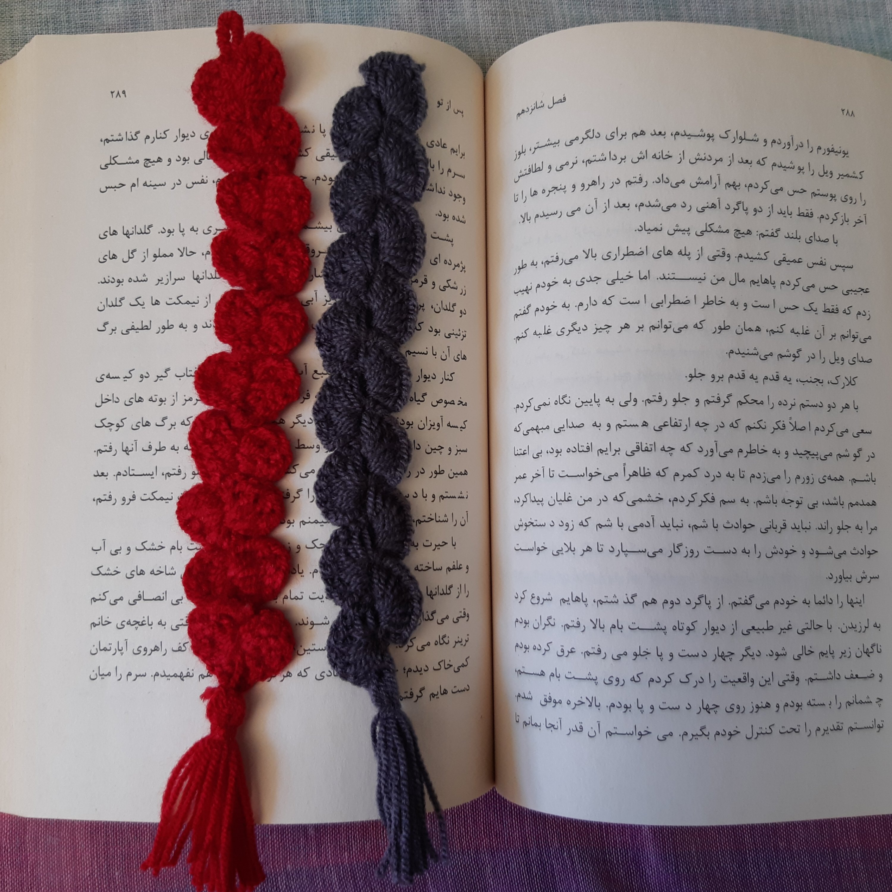 پک دو عددی بوک مارک بافتنی21 سانتی متر
