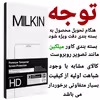 کاور میلکین مدل 01 مناسب برای گوشی موبایل اپل iphone 12 pro / 12pro