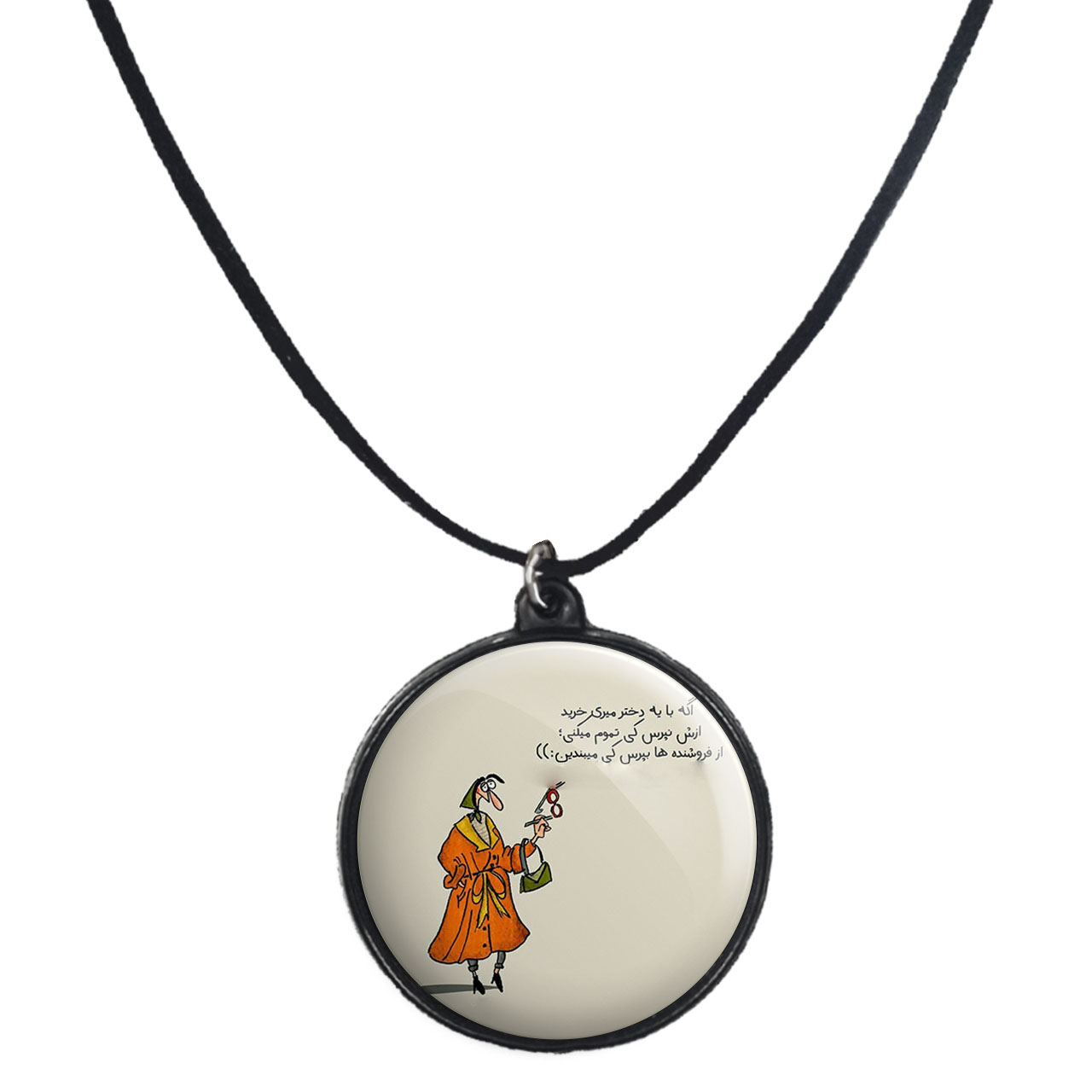 گردنبند پرمانه طرح fun کد pmb.23856 مدل دو طرفه