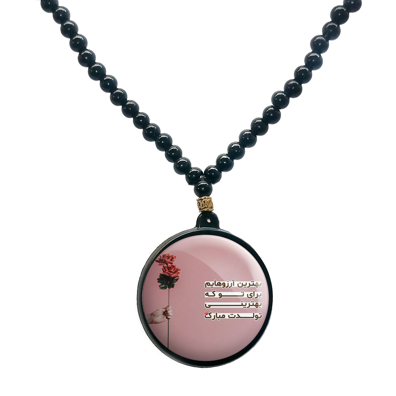 گردنبند پرمانه طرح تولد کد pmd.25839 مدل دو طرفه