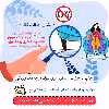 ماگ حس آمیزی طرح لیوان دهنی مدل مرضیه