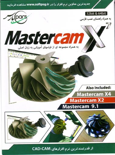 نرم افزار ویندوز Mastercam X7 32&#038;64bit