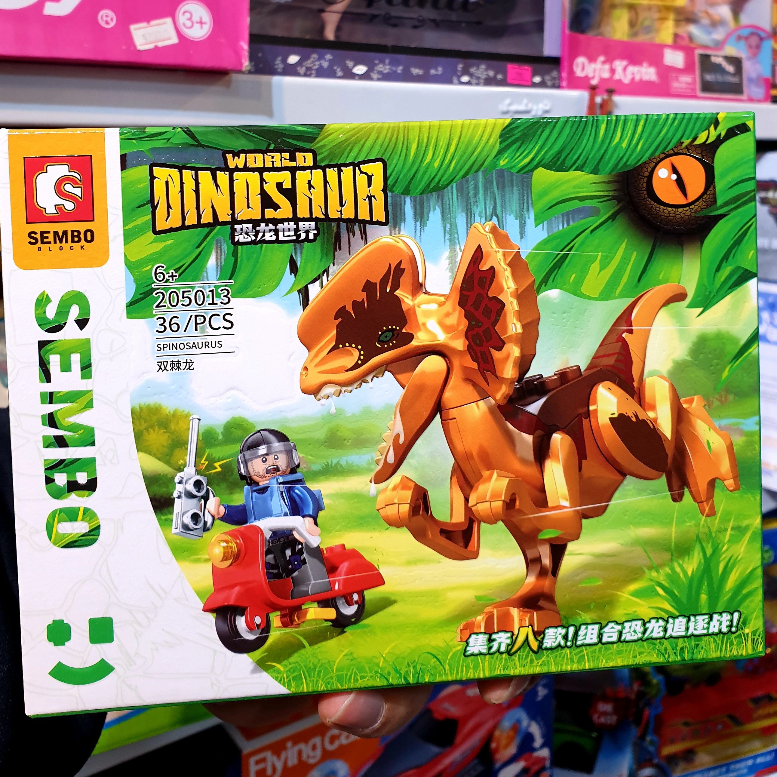 لگو دایناسور و موتور ارسال رایگان 205013