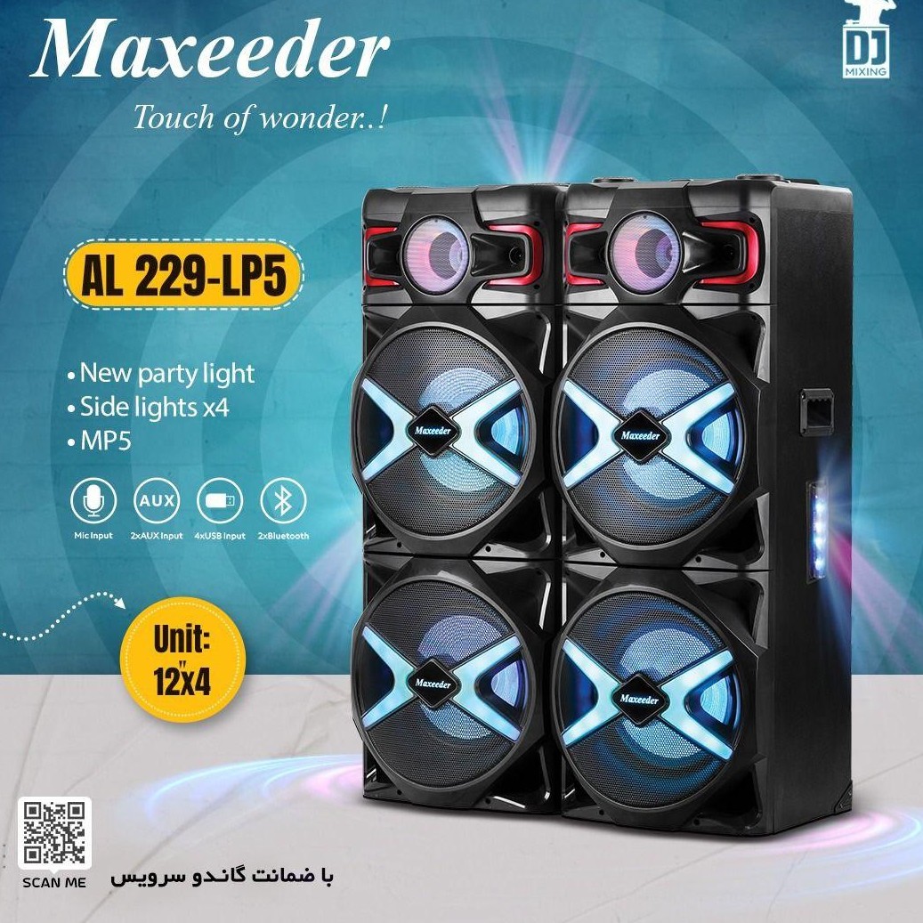 اسپیکر مکسیدر مدل229Lp5