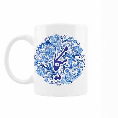 ماگ رژارت مدل اسم نیکا