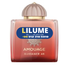 عطر ادکلن امواج گایدنس 46 100 میل مردانه – زنانه