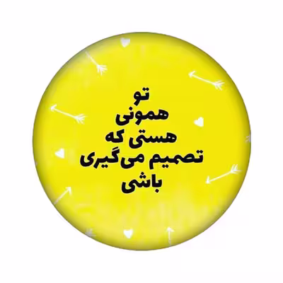 برچسب کنسول بازی مدل عکس نوشته کد 2197