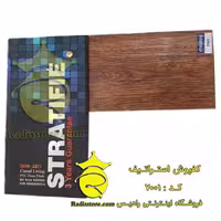 کفپوش استراتیفی کد : 7001