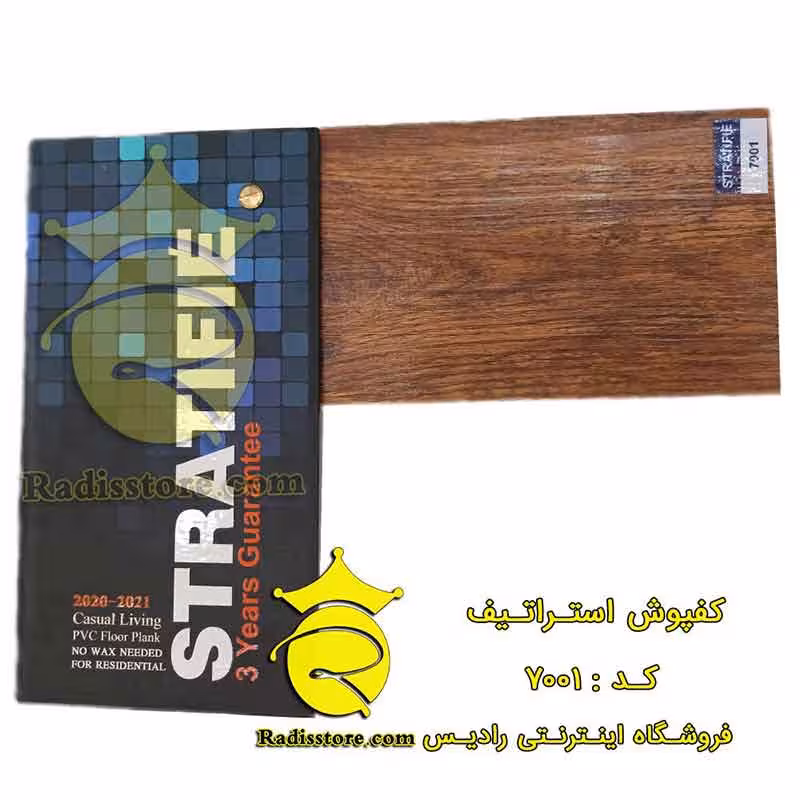 کفپوش استراتیفی کد : 7001