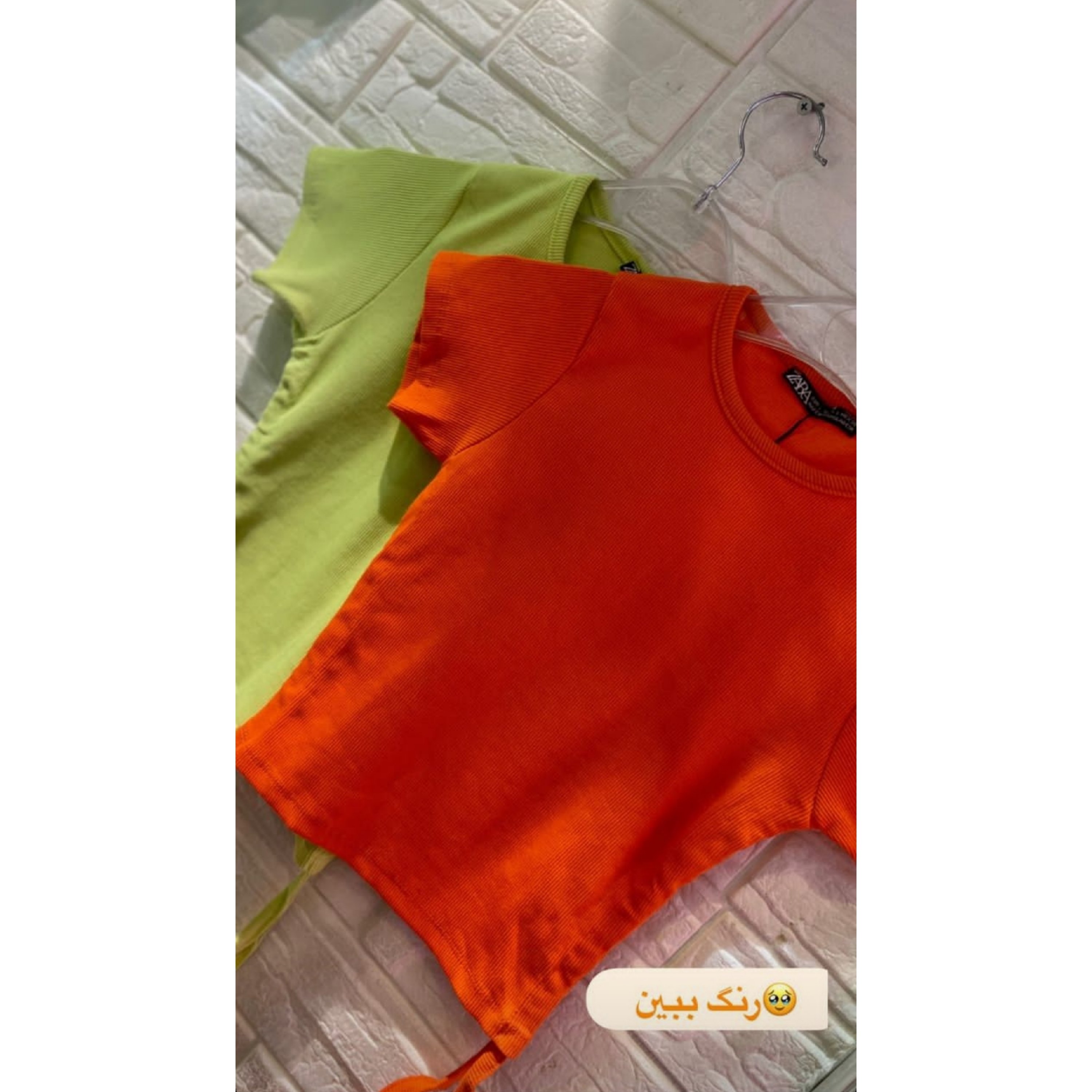 کراپ زارا بقل گت دار 