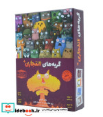 قیمت و خرید بسته بازی کارتی گربه های انفجاری پلاس | ایده بوک